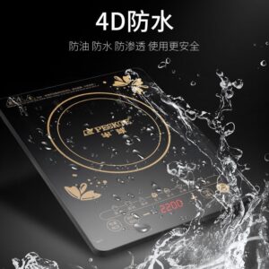Waterproof Electric Stove